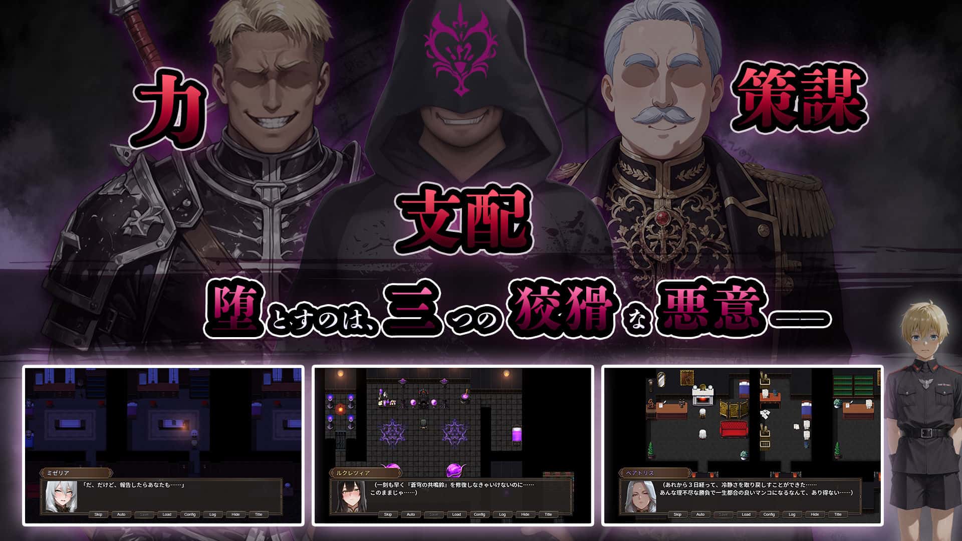 奇幻小说：腐败与统治的锁链——帝国女性的陨落|中文官网插画